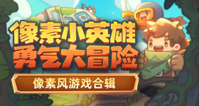中国足球小将夺冠