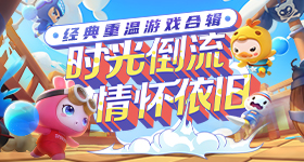敖瑞鹏宣传灵魂摆渡十年